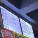 박가네들깨칼국수 이미지