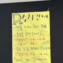 미가면옥 이미지