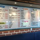 천리향양꼬치 이미지