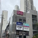 지하철 부전역(부산시민공원·송상현광장) | 양정두피관리 예뻐졌다 송상현광장점 리프팅과 두통에 좋은 관리 추천