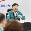 진안-진안-비상-16 이미지