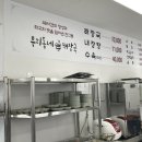 우리동네해장국제주수눌음오라점 이미지