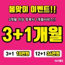 수유역 헬스· PT 피트니스팩토리24 | 강북구 수유동피티 헬스 / 수유역 헬스 PT 피트니스팩토리24 / 피트니스 PT전문 운영시간