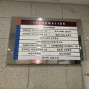 로고스에이수학학원