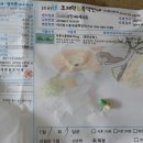 세종맑은약국 이미지