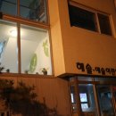해솔예술어린이집 | 삼남삼녀 만원의 행복 사전답사