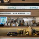 79대포인천 네이버블로그