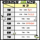 강호태권도장 이미지