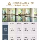아이랑 라비돌호텔 온돌룸 가성비 내돈내산 후기