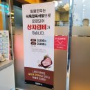 일월식육식당
