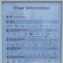 타워(031-853-0888)공인중개 | [민락2지구] 롯데아울렛을 소개합니다.