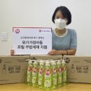 세이브유통