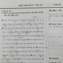 수완하나중학교 이미지