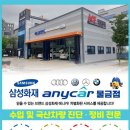 에이스 디젤차량 전문수리점 이미지