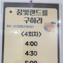 새황금 | 아이와 가볼만한 곳 · 층별 체험 완전 정리 · 예약 꿀팁까지 | 수성구 어린이 복합문화체험공간 솔직후기