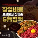 육회먹은꼬막 네이버블로그