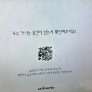 언프레임 | [목포 언프레임] 목포 인생네컷 언프레임 솔직 후기