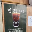 밀화당당진 | [밀화당 당진시청점] 밀가루로 꽃을 빚어내는 빵집🍞