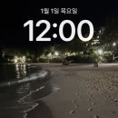 UR(파주시)-[갈현로]-하-1 | 1월 (1)