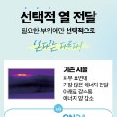 리엔장의원3