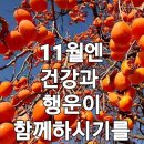 관악산길 이미지