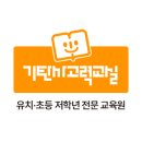 태랑초등학교 이미지