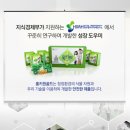 주식회사 골드메디컬 이미지