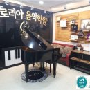 호명초등학교 이미지