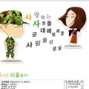 카페고무신 - 김해시 | 카페고무신
