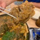 조마루뼈다귀연동점 이미지