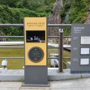 용마폭포공원(면목동)