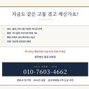 온라인 협박·모욕 시달리던 의뢰인, 형사 유죄에 위자료 1,000만원까지 받아낸 사례
