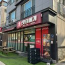 왓딜리버리 | 양산맛집 햄버거계의 10cm 왓더버거 솔직후기