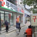 부전대형약국 이미지