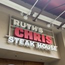 해피하이킹 | 하와이 3대 스테이크 맛집 루스 크리스 해피아워 시간 예약 메뉴 가격 복장 꿀팁 후기 총정리