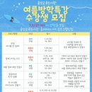 음성교육도서관 미디어투데이