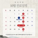 엔킴의원 이미지