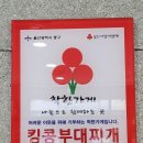 킹콩부대찌개울산반구점 이미지