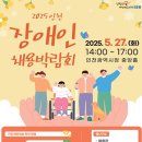 인천시청 이미지