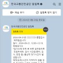 오토오아시스 신마산점 이미지