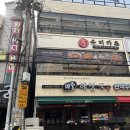 유미카츠 로고