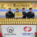 동서건강