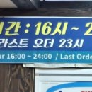 옛터삼겹살