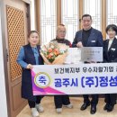 정성기업