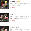 마구로쇼쿠도 이미지