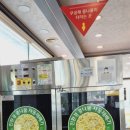 콩뿌리콩나물국밥시청점 이미지