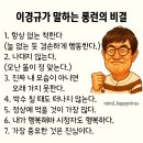 롱런