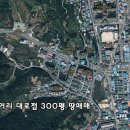 말티삼거리 이미지