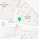 동림부동산공인중개사사무소 이미지