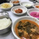 나주쌍치민물매운탕 이미지